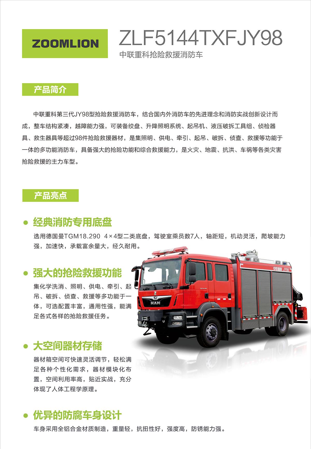 MS88明升·(中国大陆)登录