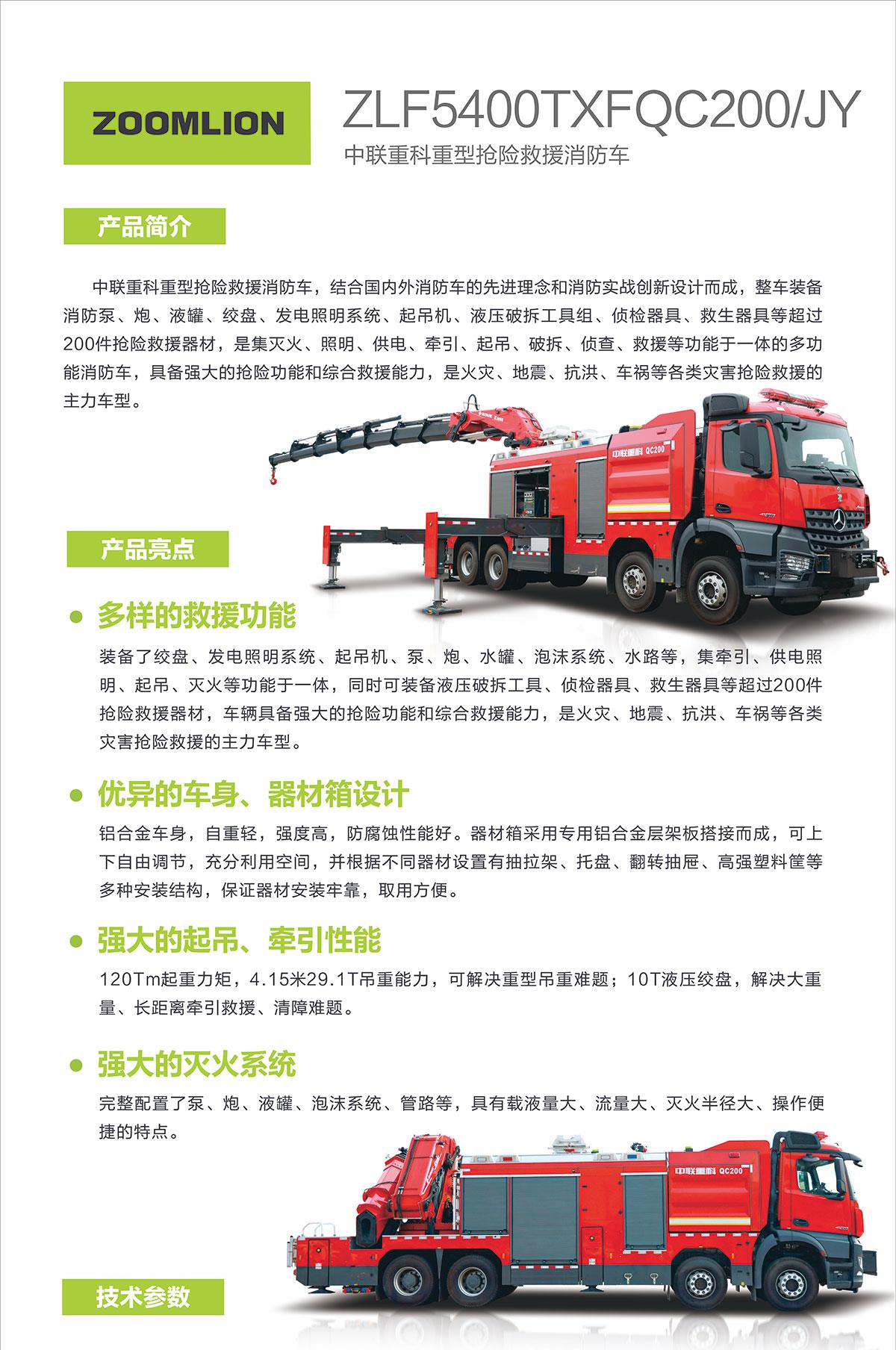 MS88明升·(中国大陆)登录