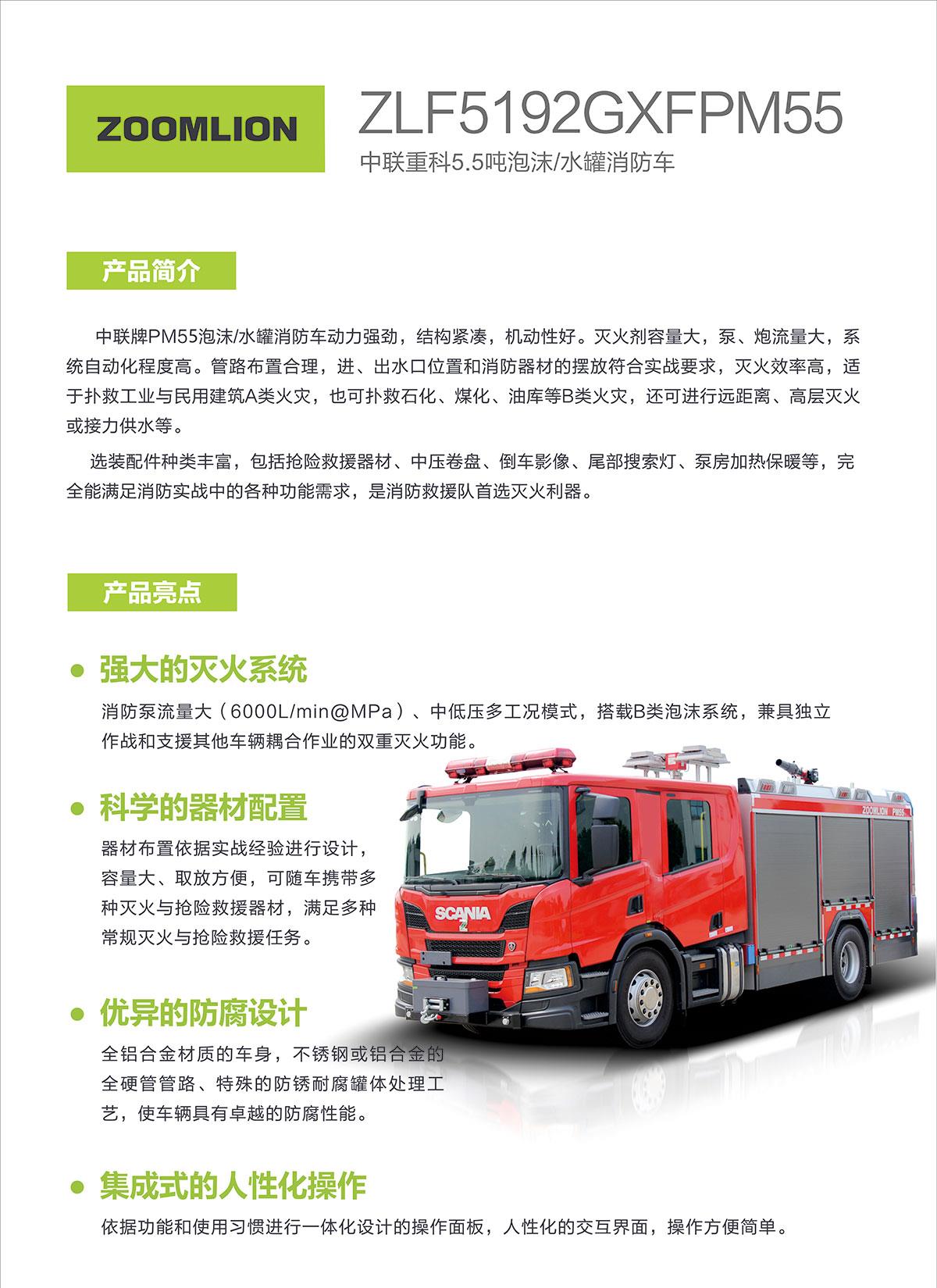 MS88明升·(中国大陆)登录
