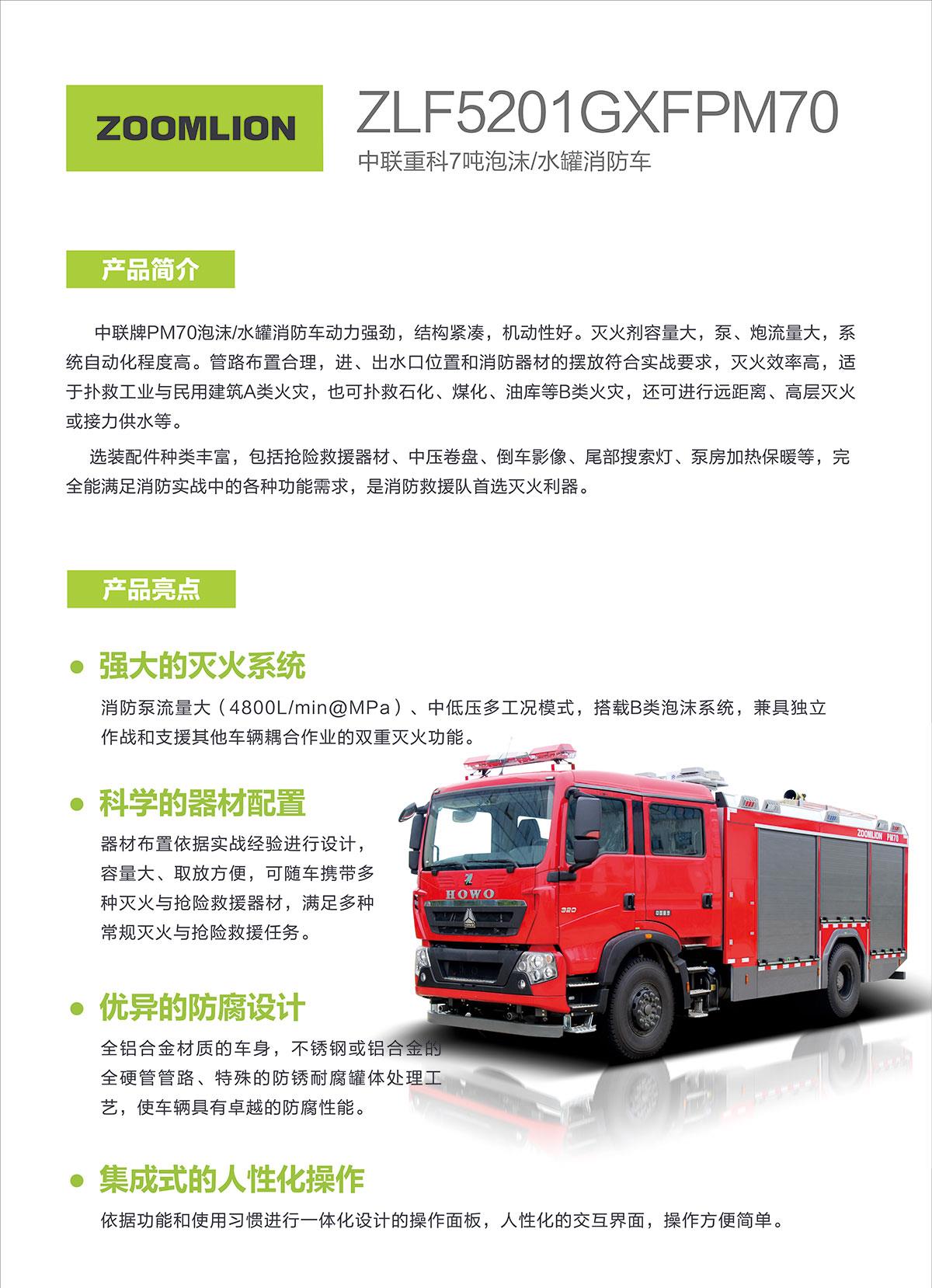 MS88明升·(中国大陆)登录