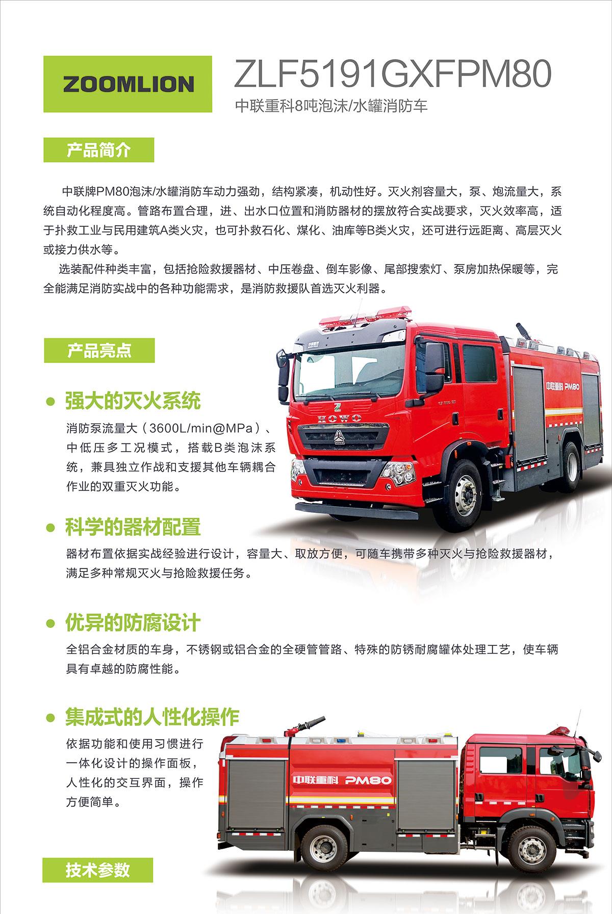 MS88明升·(中国大陆)登录