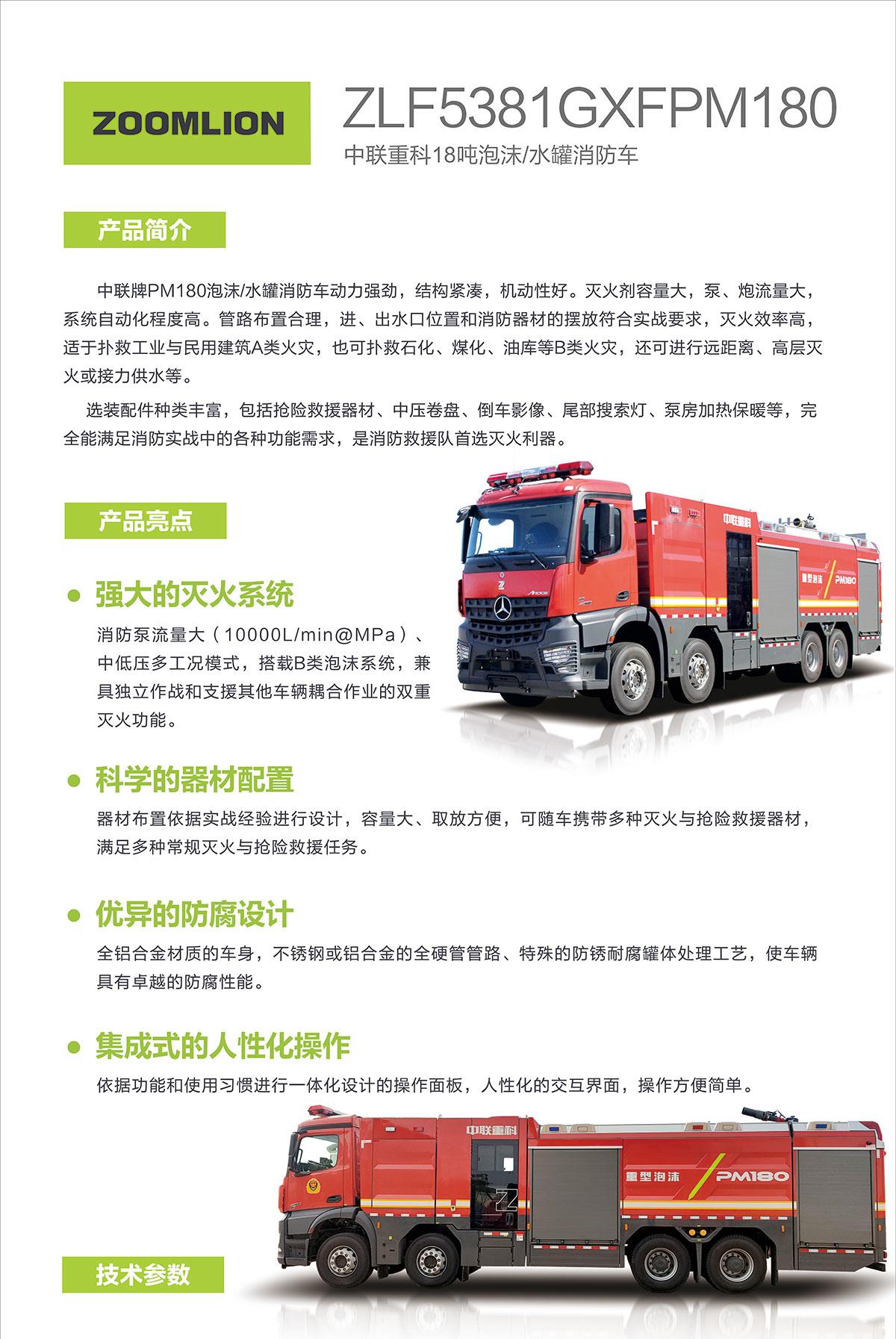MS88明升·(中国大陆)登录