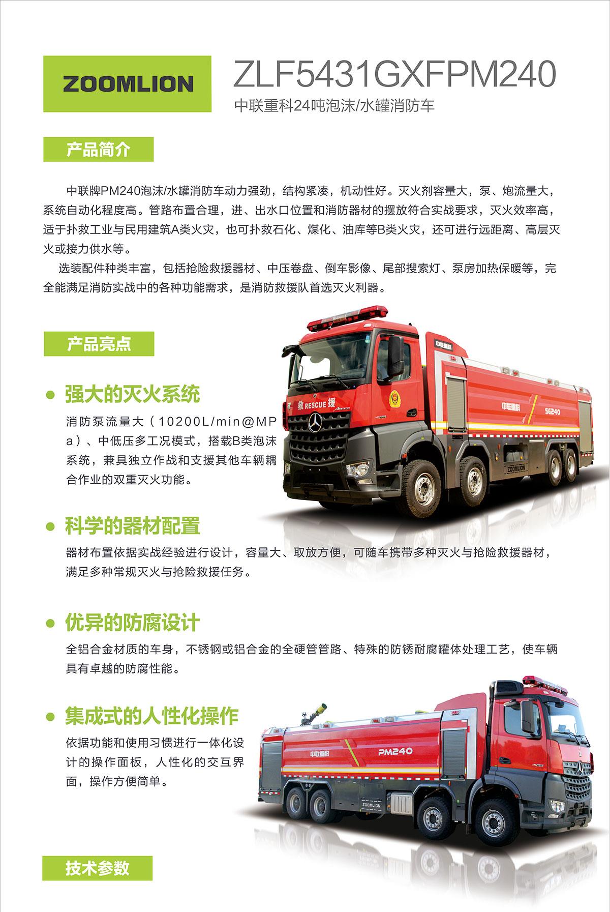 MS88明升·(中国大陆)登录
