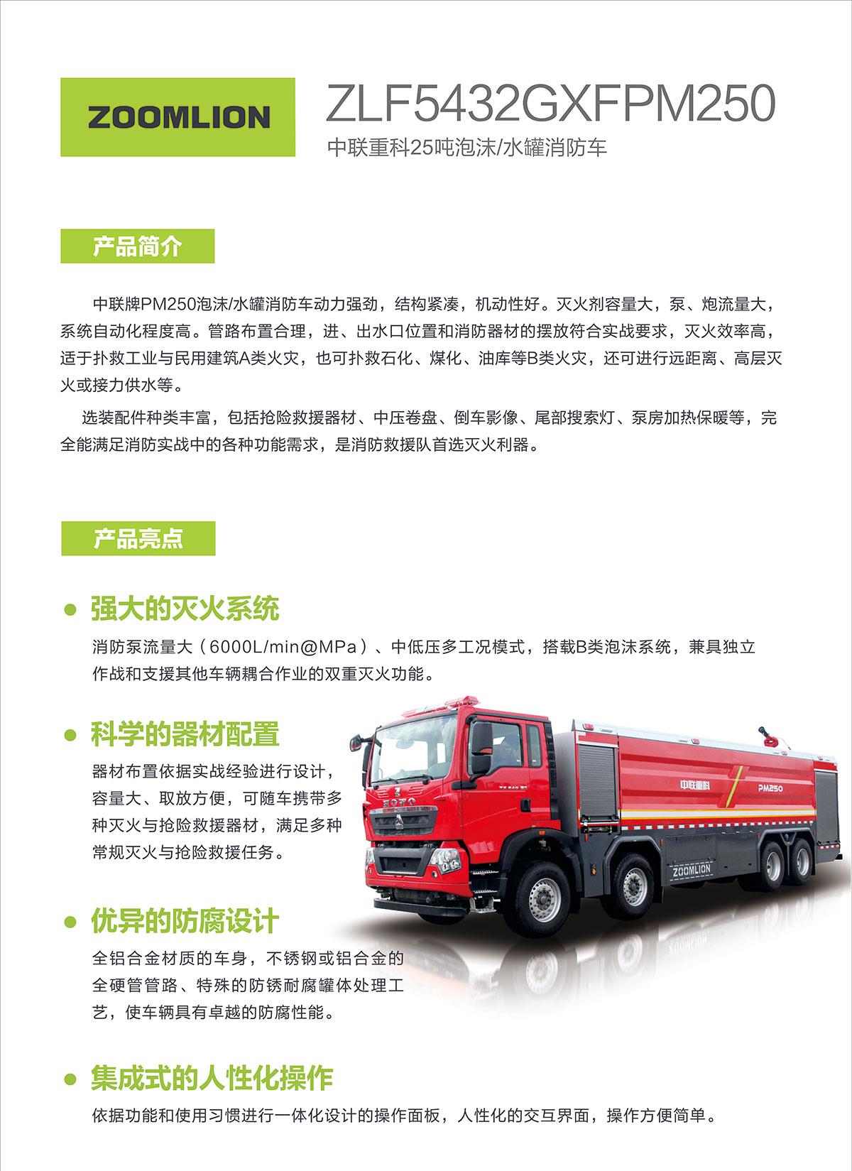 MS88明升·(中国大陆)登录