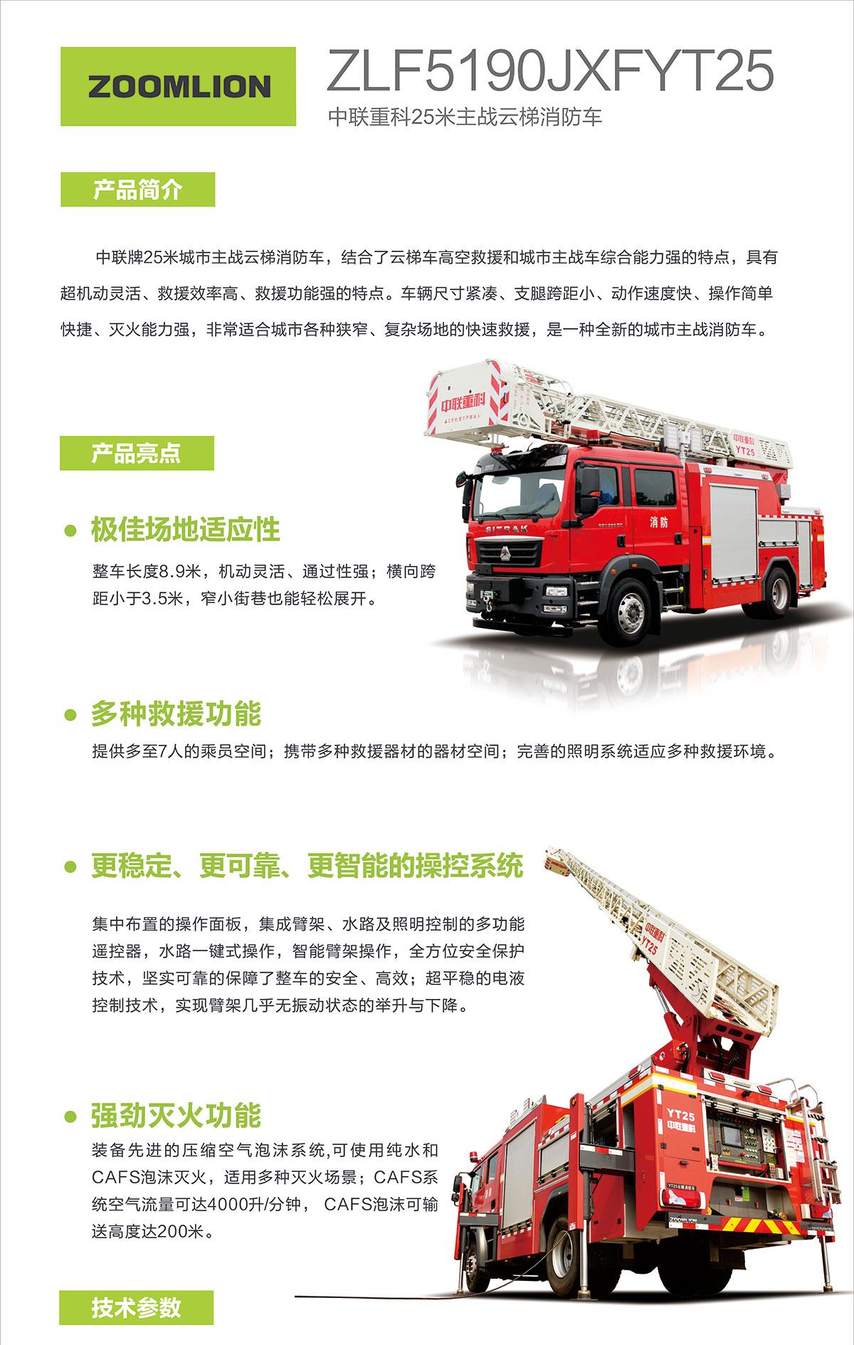 MS88明升·(中国大陆)登录