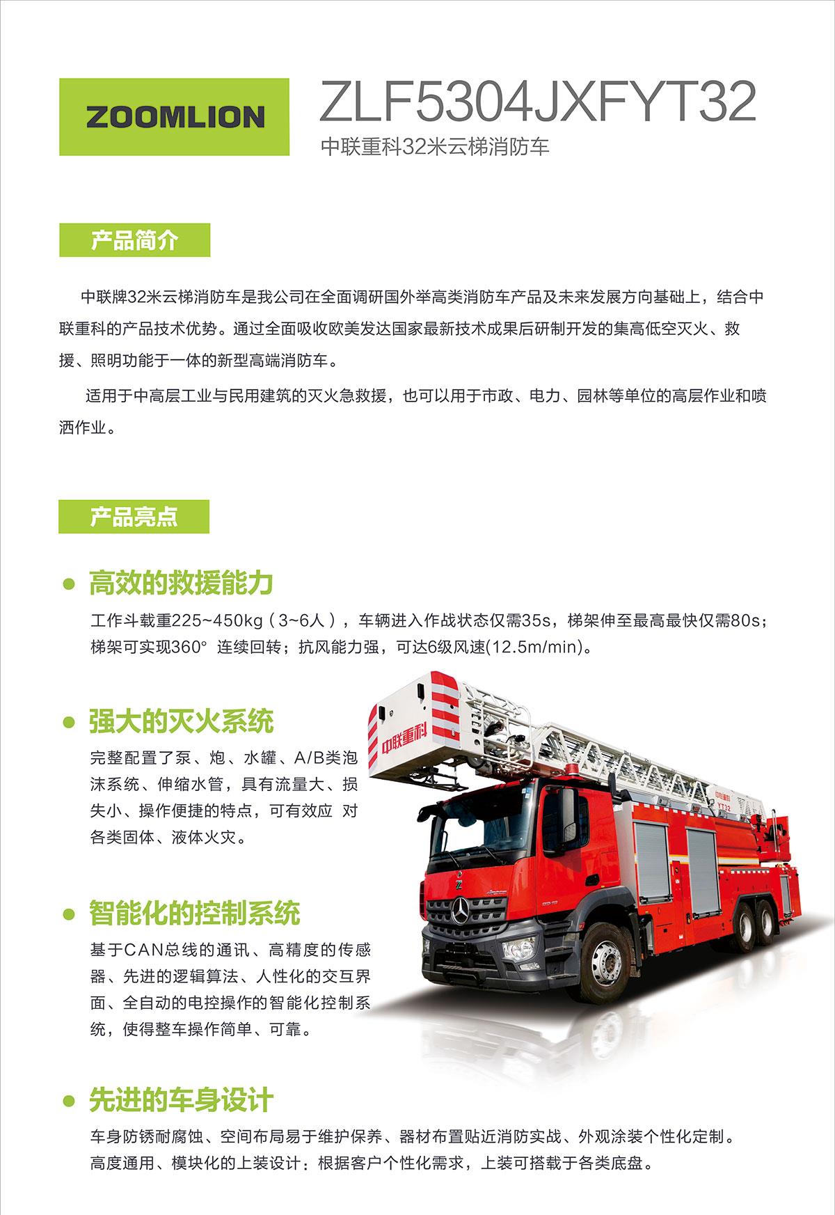 MS88明升·(中国大陆)登录