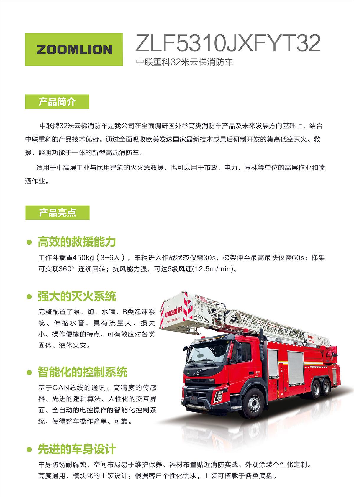 MS88明升·(中国大陆)登录