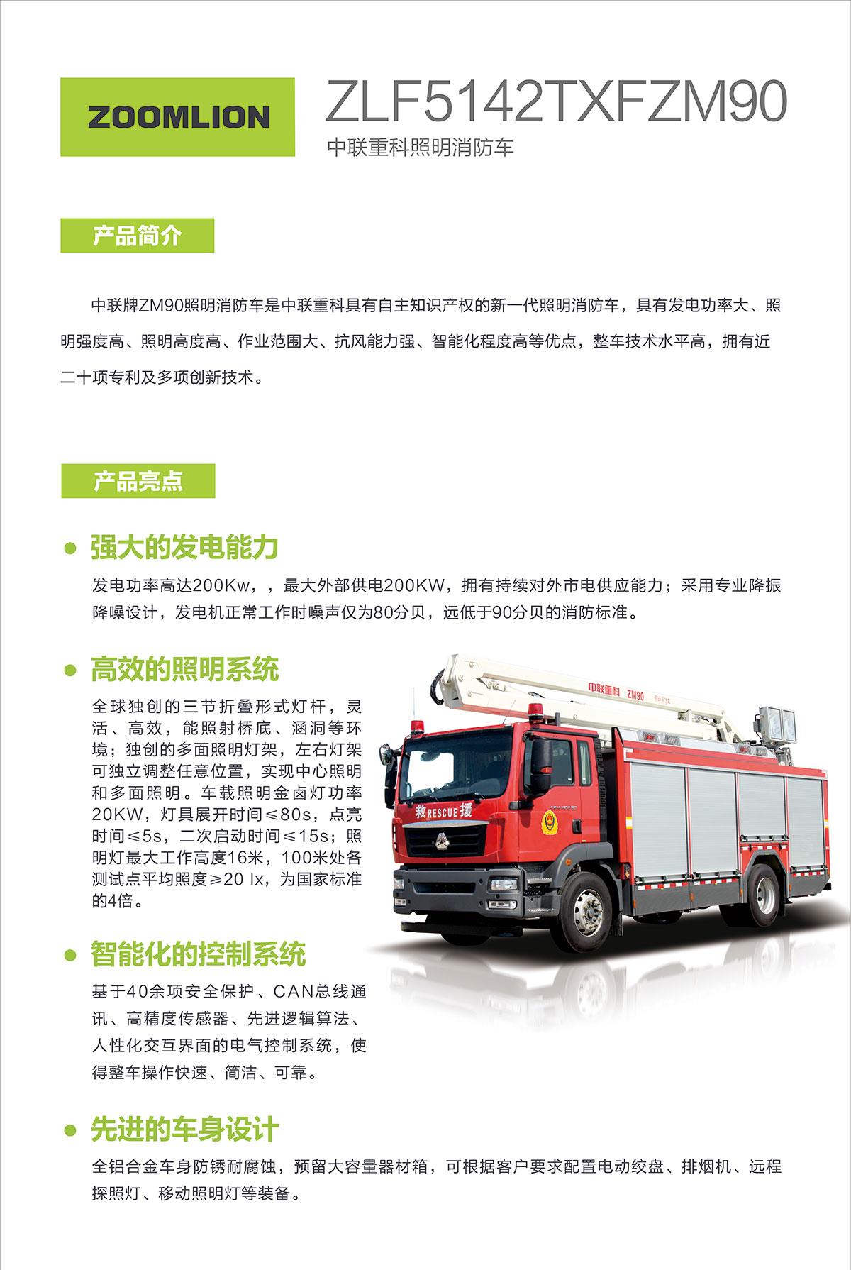 MS88明升·(中国大陆)登录
