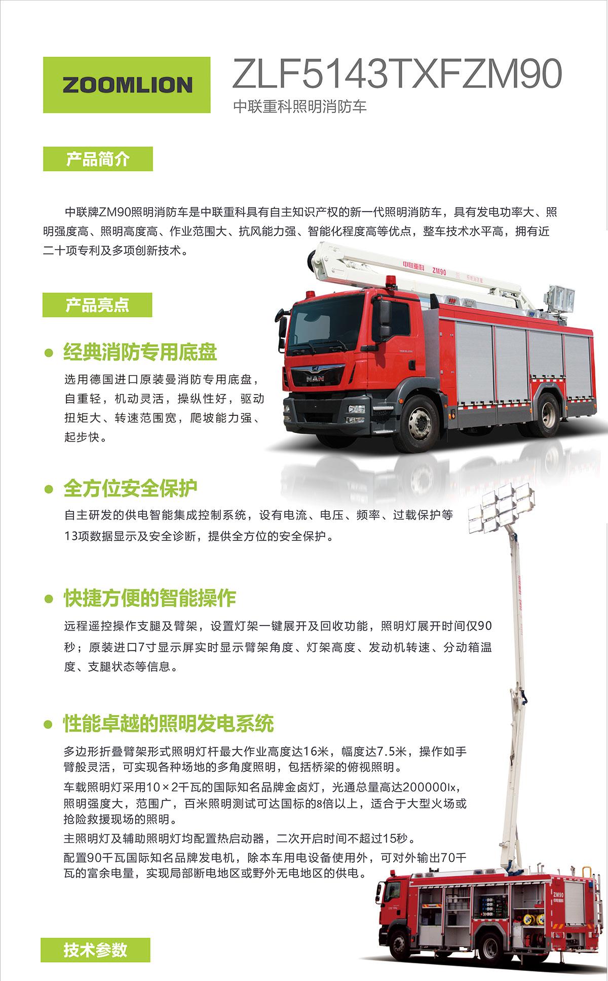 MS88明升·(中国大陆)登录