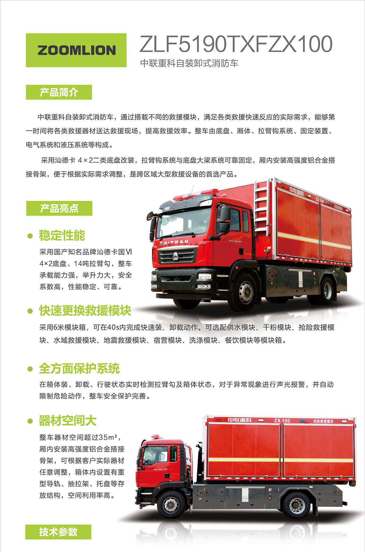 MS88明升·(中国大陆)登录