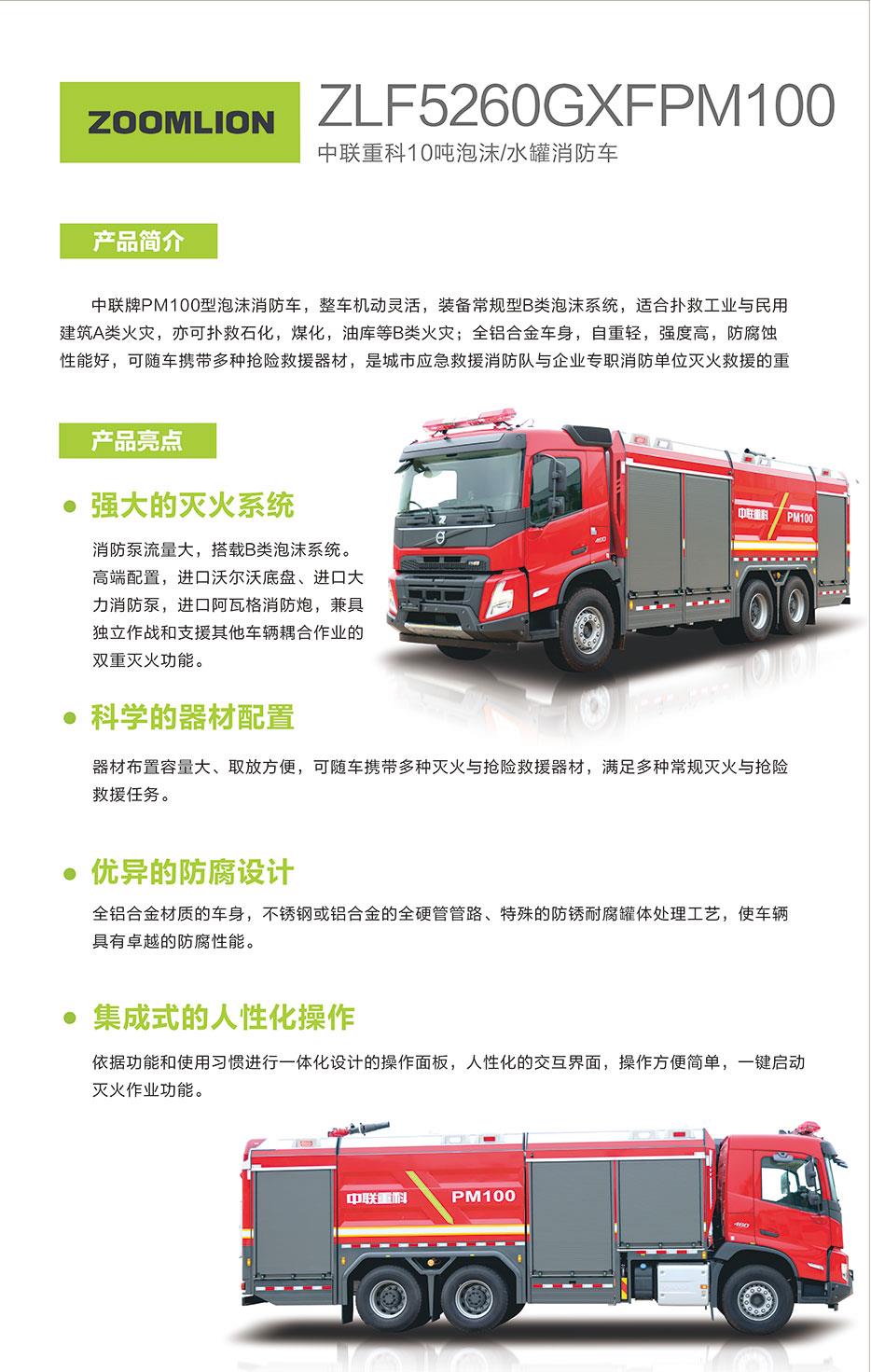 MS88明升·(中国大陆)登录