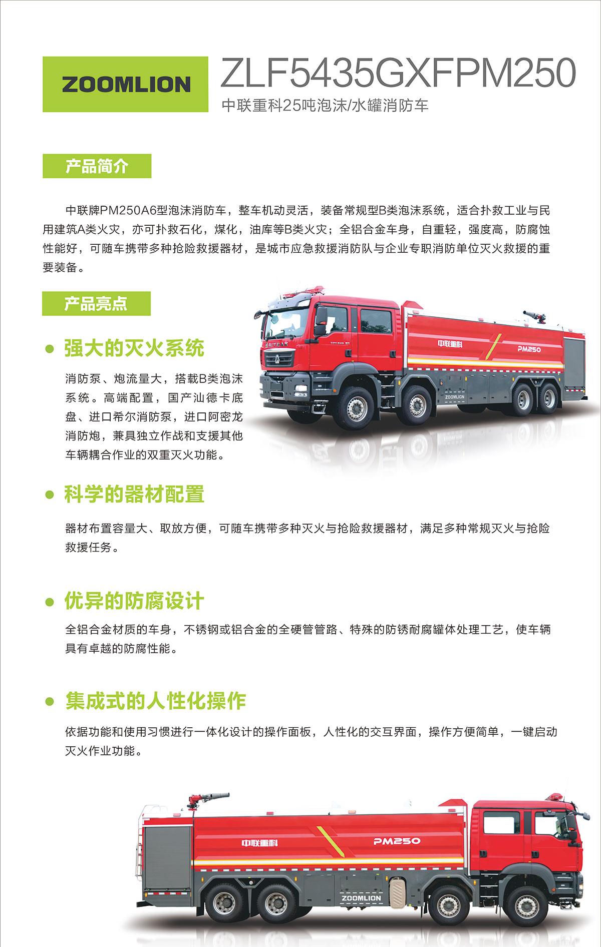 MS88明升·(中国大陆)登录