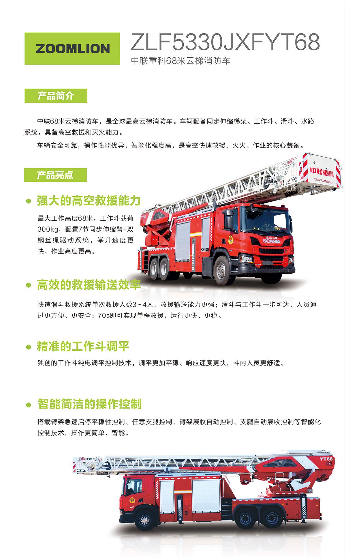 MS88明升·(中国大陆)登录
