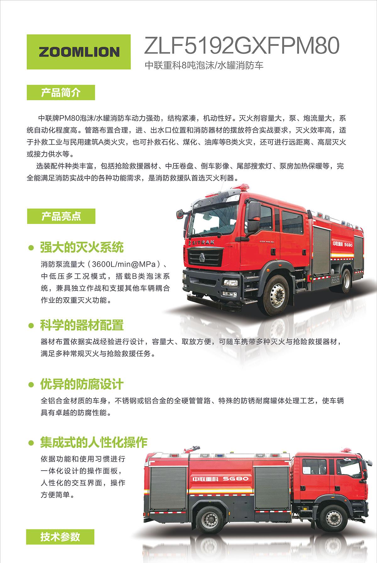 MS88明升·(中国大陆)登录