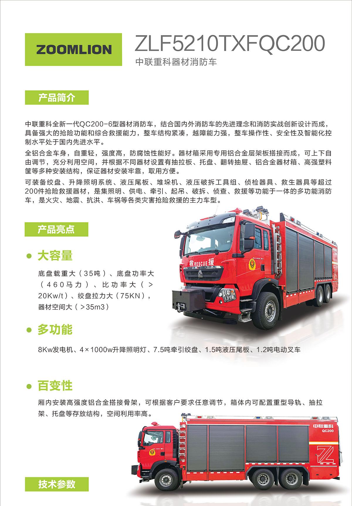 MS88明升·(中国大陆)登录