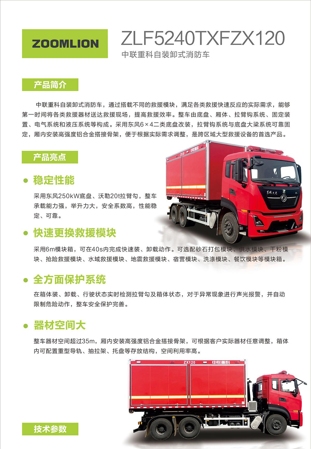 MS88明升·(中国大陆)登录