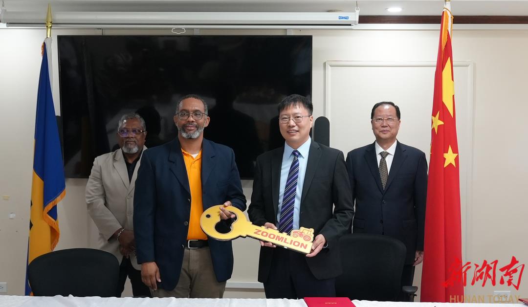 20240424090639_0952 MS88明升·(中国大陆)登录