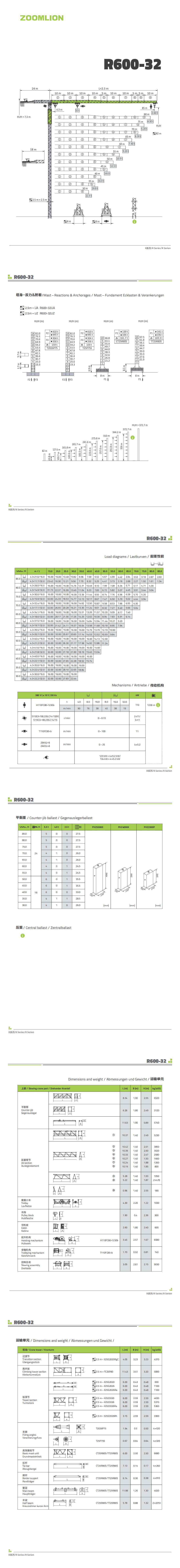 MS88明升·(中国大陆)登录