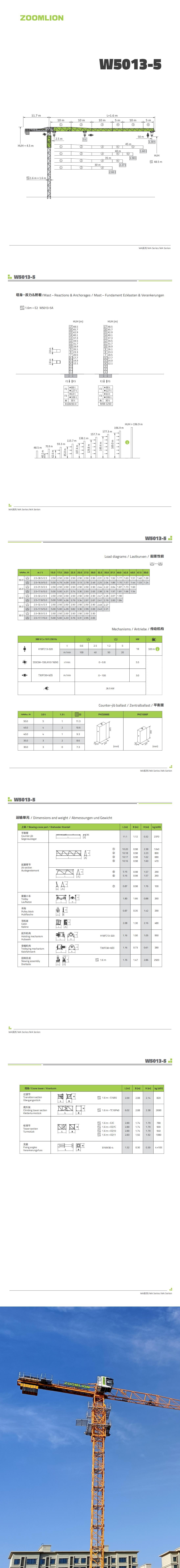 MS88明升·(中国大陆)登录