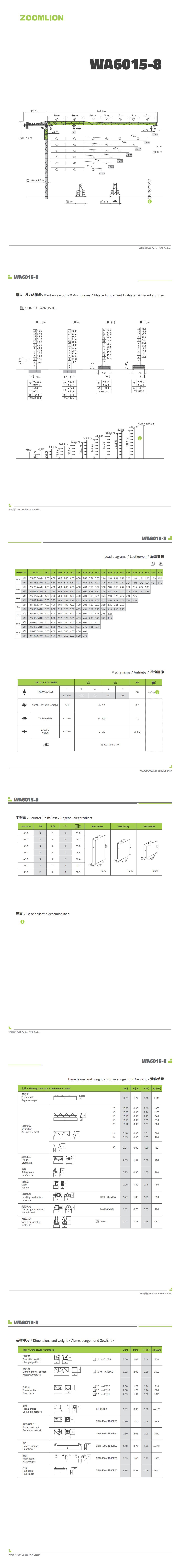 MS88明升·(中国大陆)登录