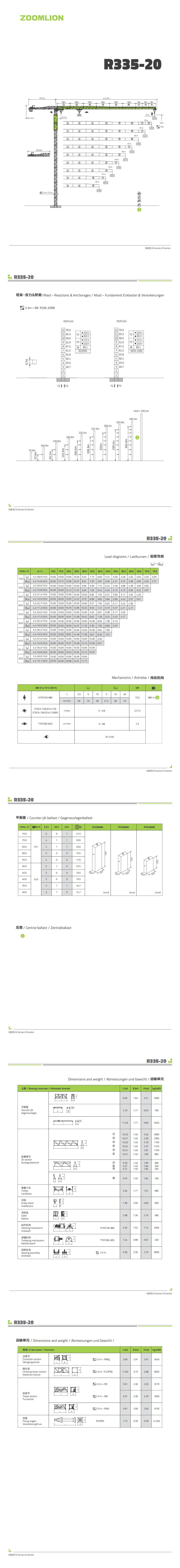 MS88明升·(中国大陆)登录