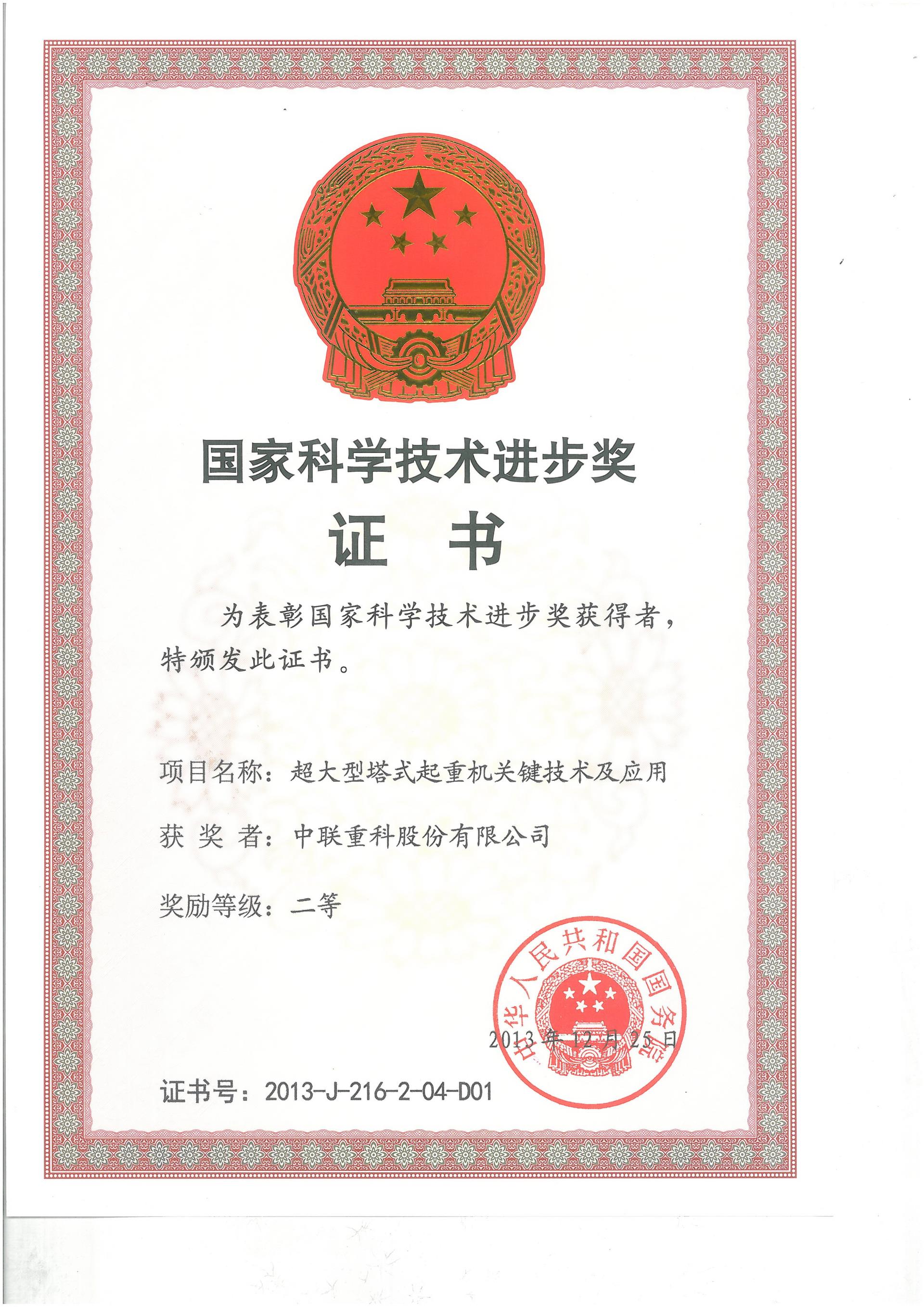 MS88明升·(中国大陆)登录