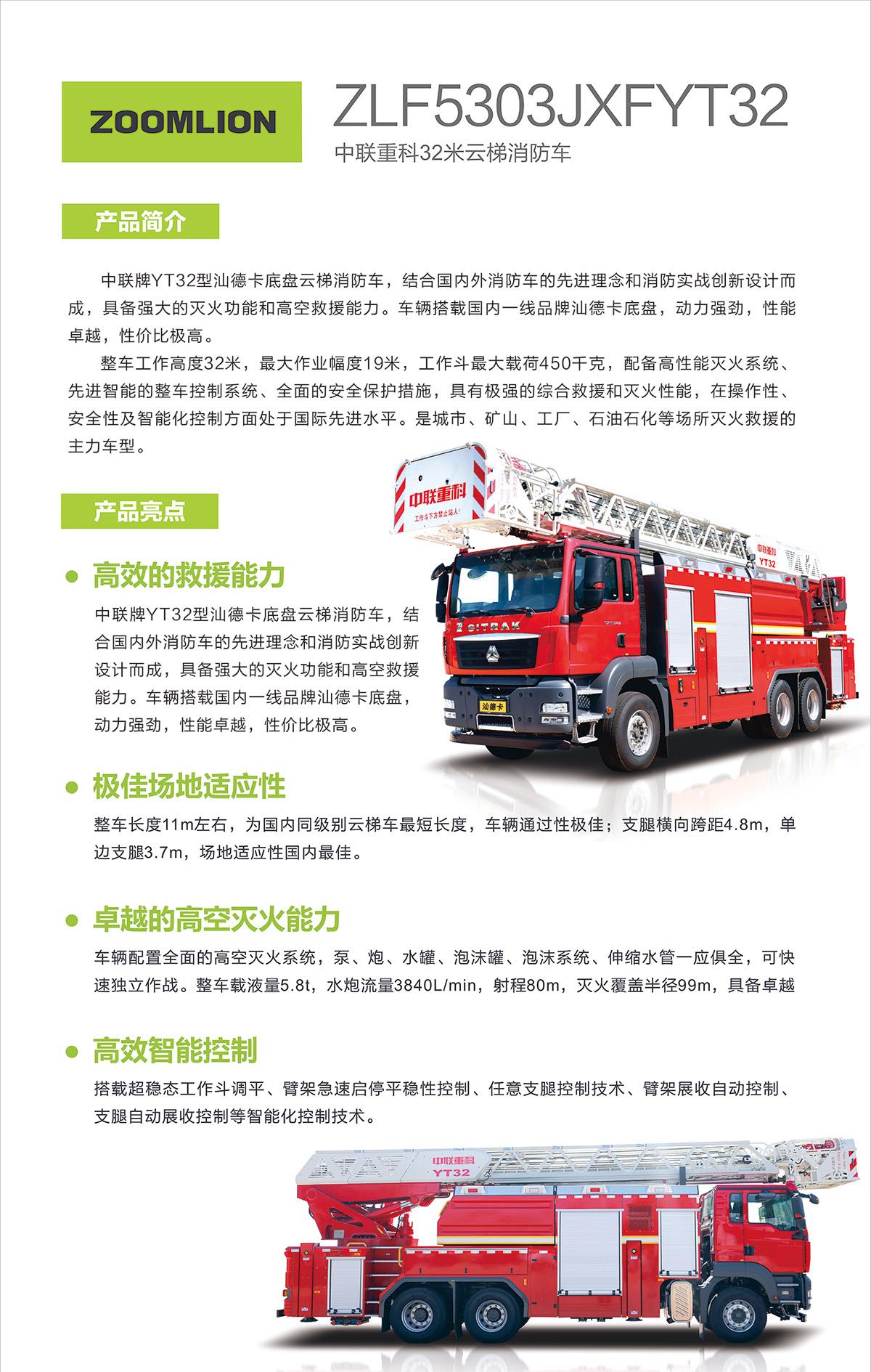 MS88明升·(中国大陆)登录