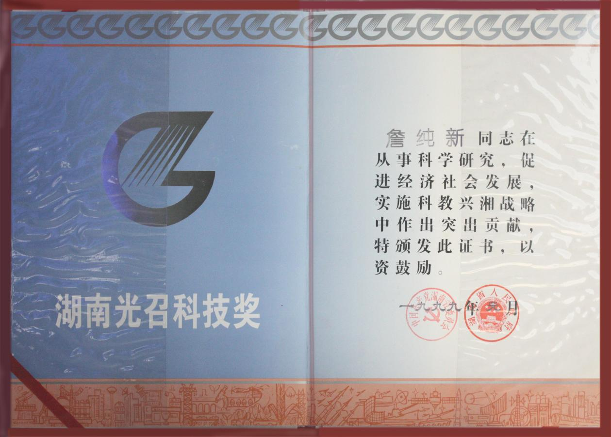 MS88明升·(中国大陆)登录
