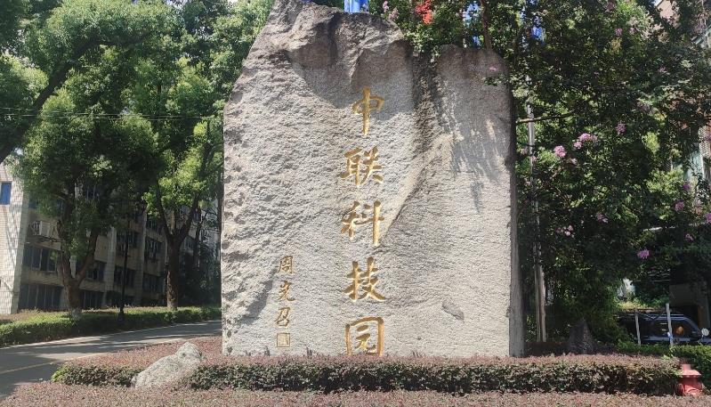 MS88明升·(中国大陆)登录