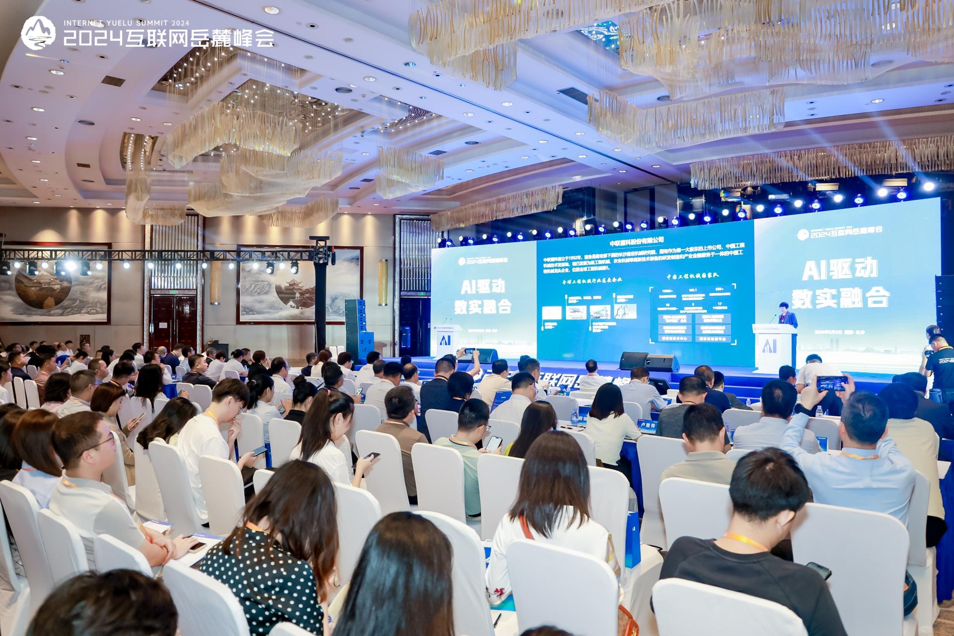 20240909193747_9058 MS88明升·(中国大陆)登录