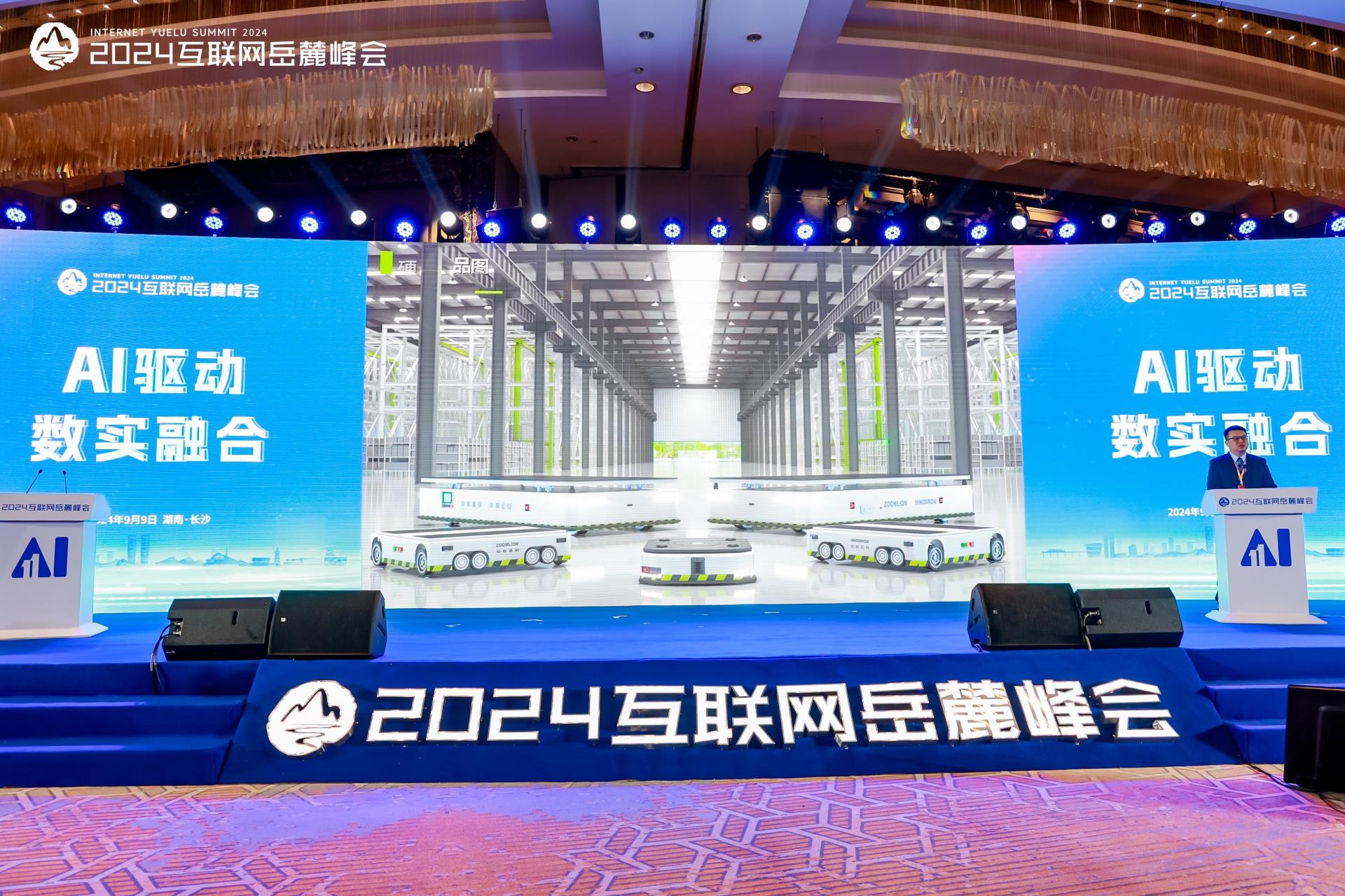 20240909193814_2680 MS88明升·(中国大陆)登录