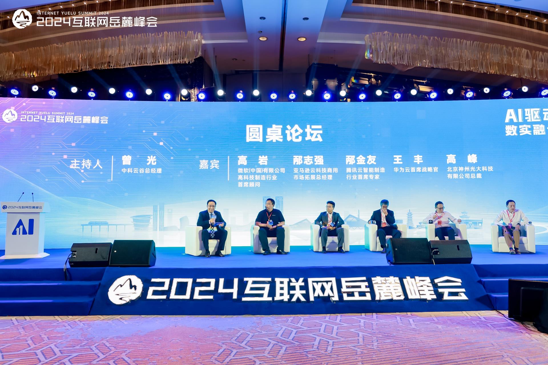 20240909193837_1406 MS88明升·(中国大陆)登录