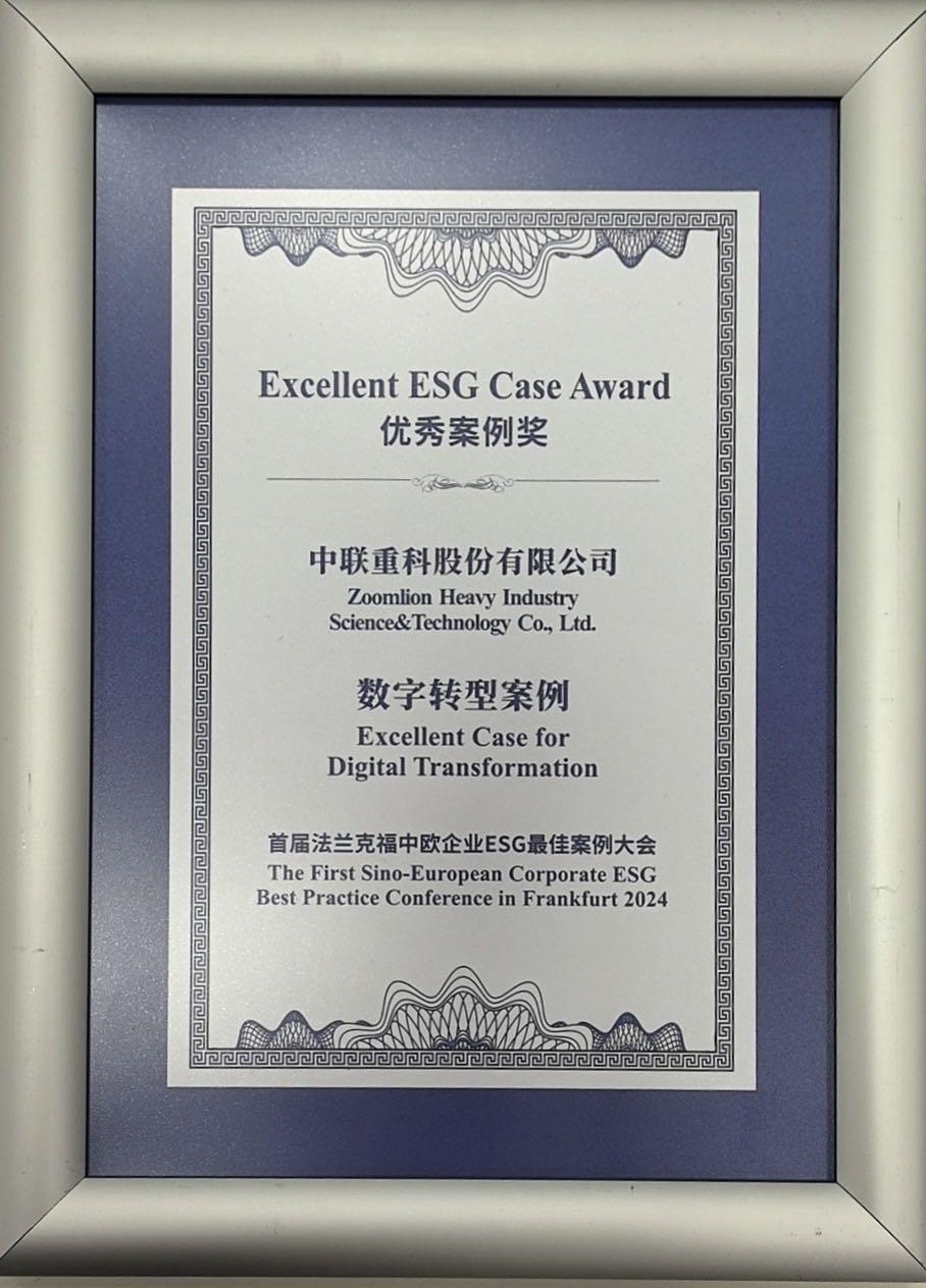 20240914160951_9814 MS88明升·(中国大陆)登录