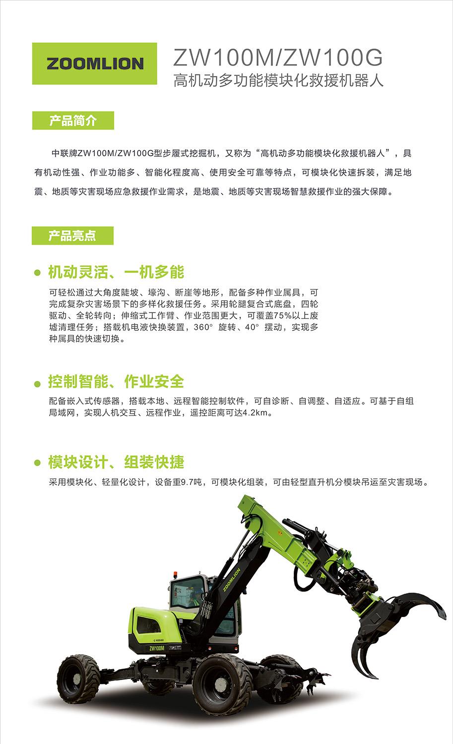 MS88明升·(中国大陆)登录