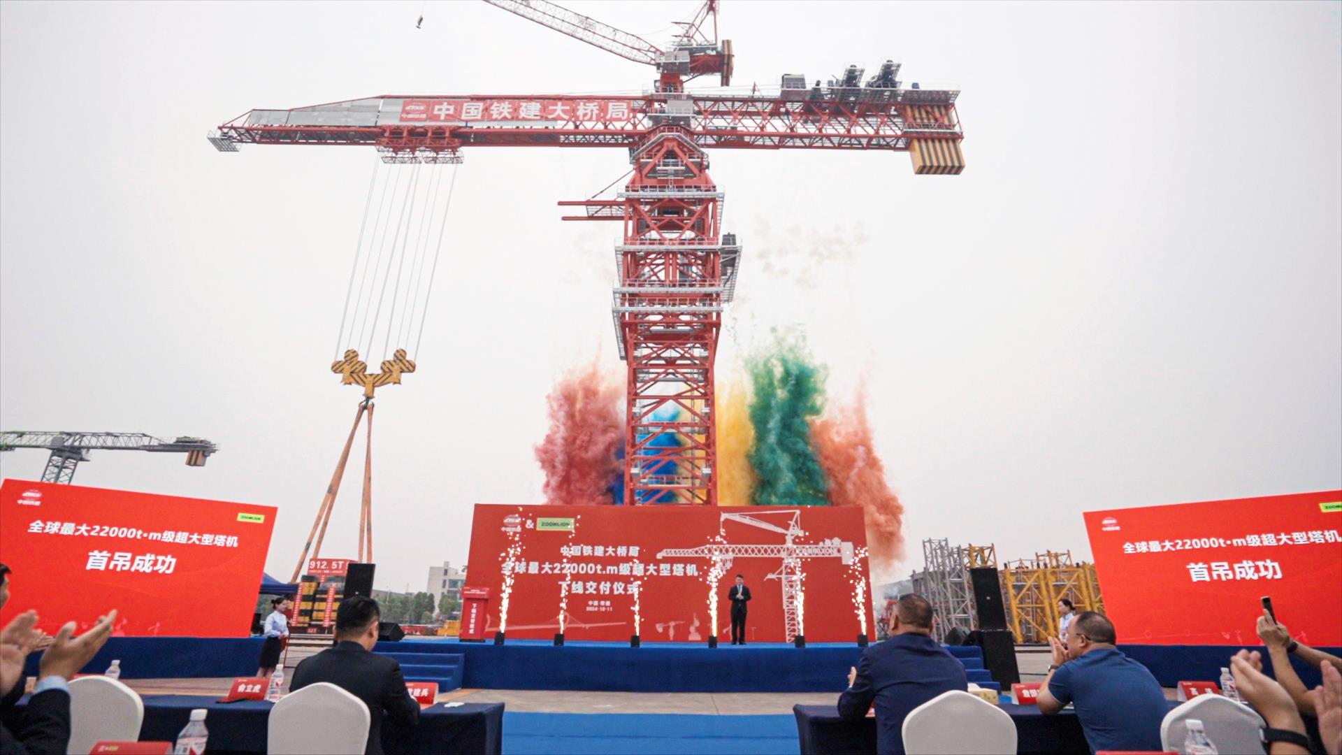 20241014112634_0543 MS88明升·(中国大陆)登录
