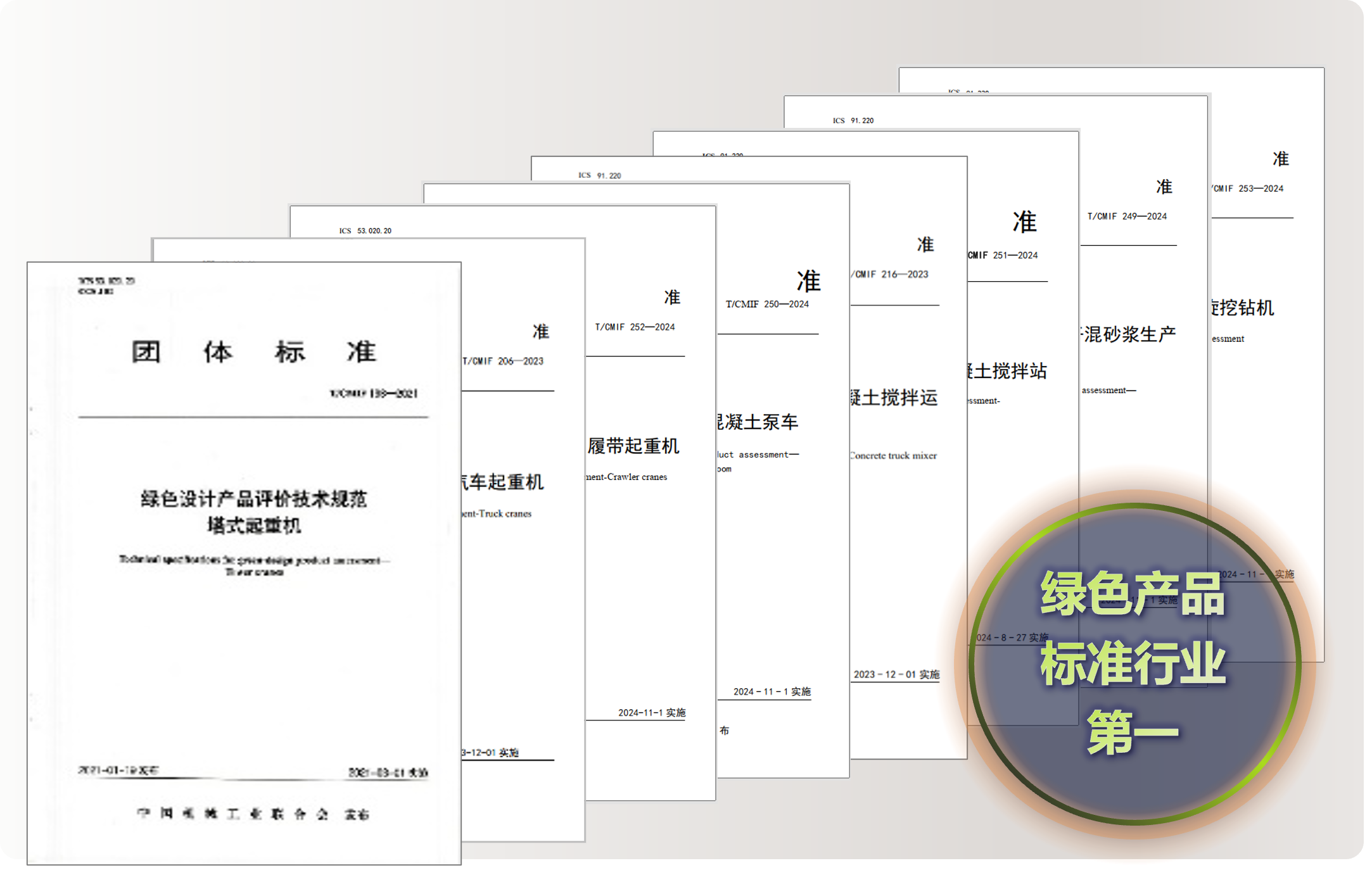 MS88明升·(中国大陆)登录