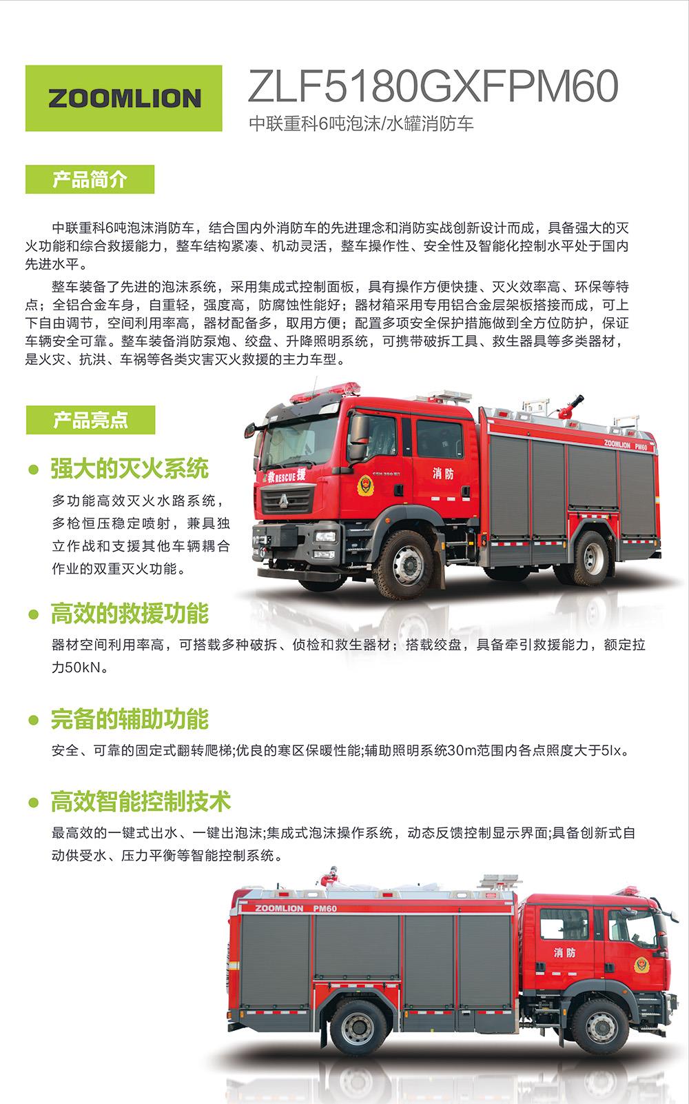 MS88明升·(中国大陆)登录