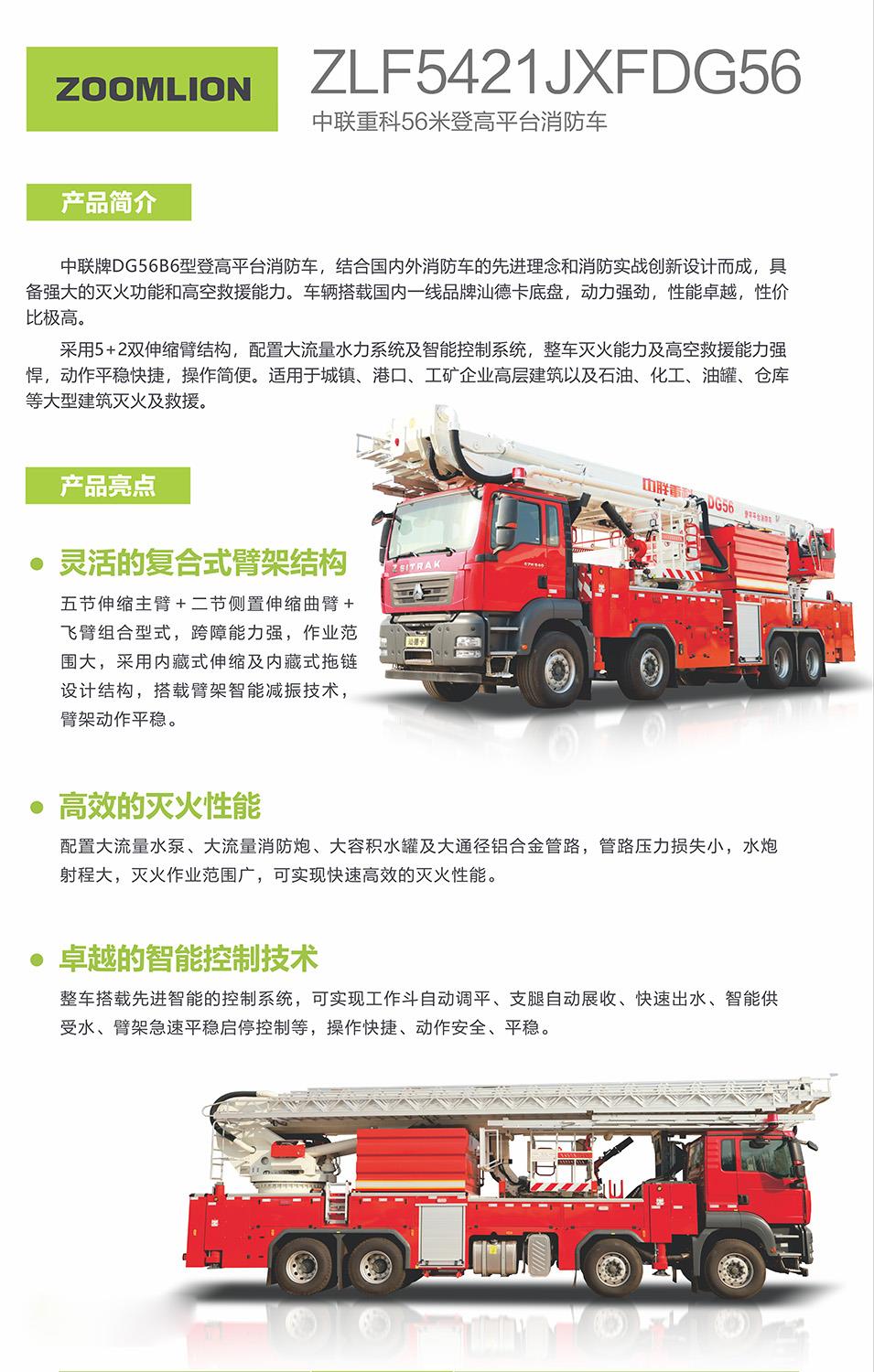 MS88明升·(中国大陆)登录