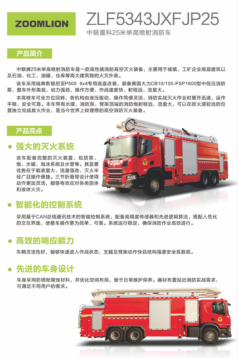 20250227105120_7983 MS88明升·(中国大陆)登录