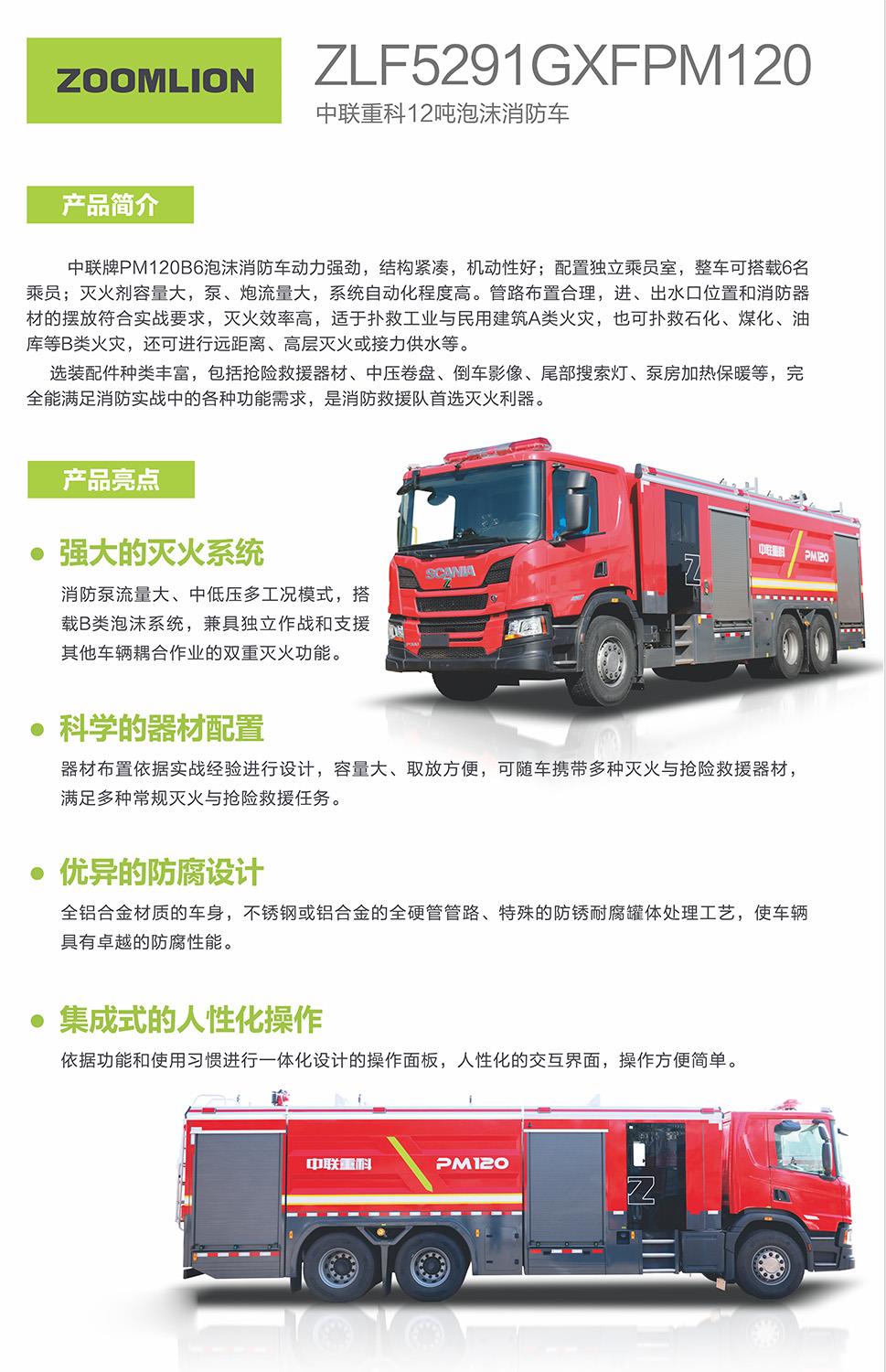 MS88明升·(中国大陆)登录