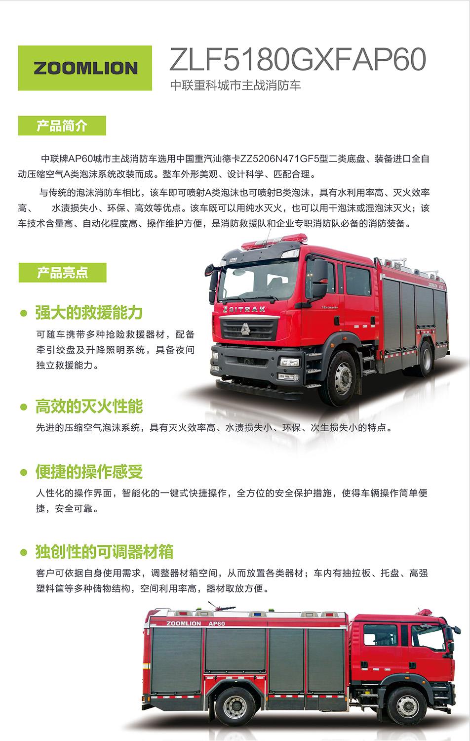 MS88明升·(中国大陆)登录