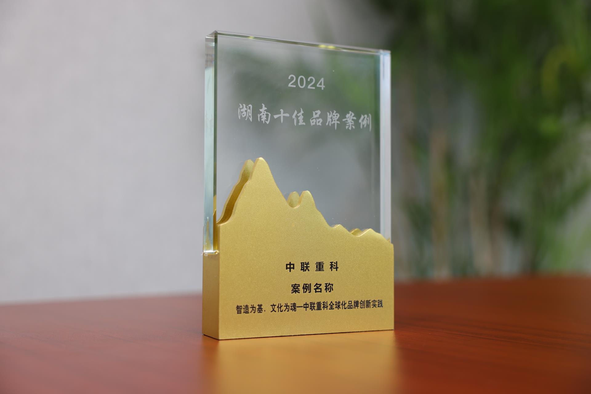 20250522145624_4204 MS88明升·(中国大陆)登录
