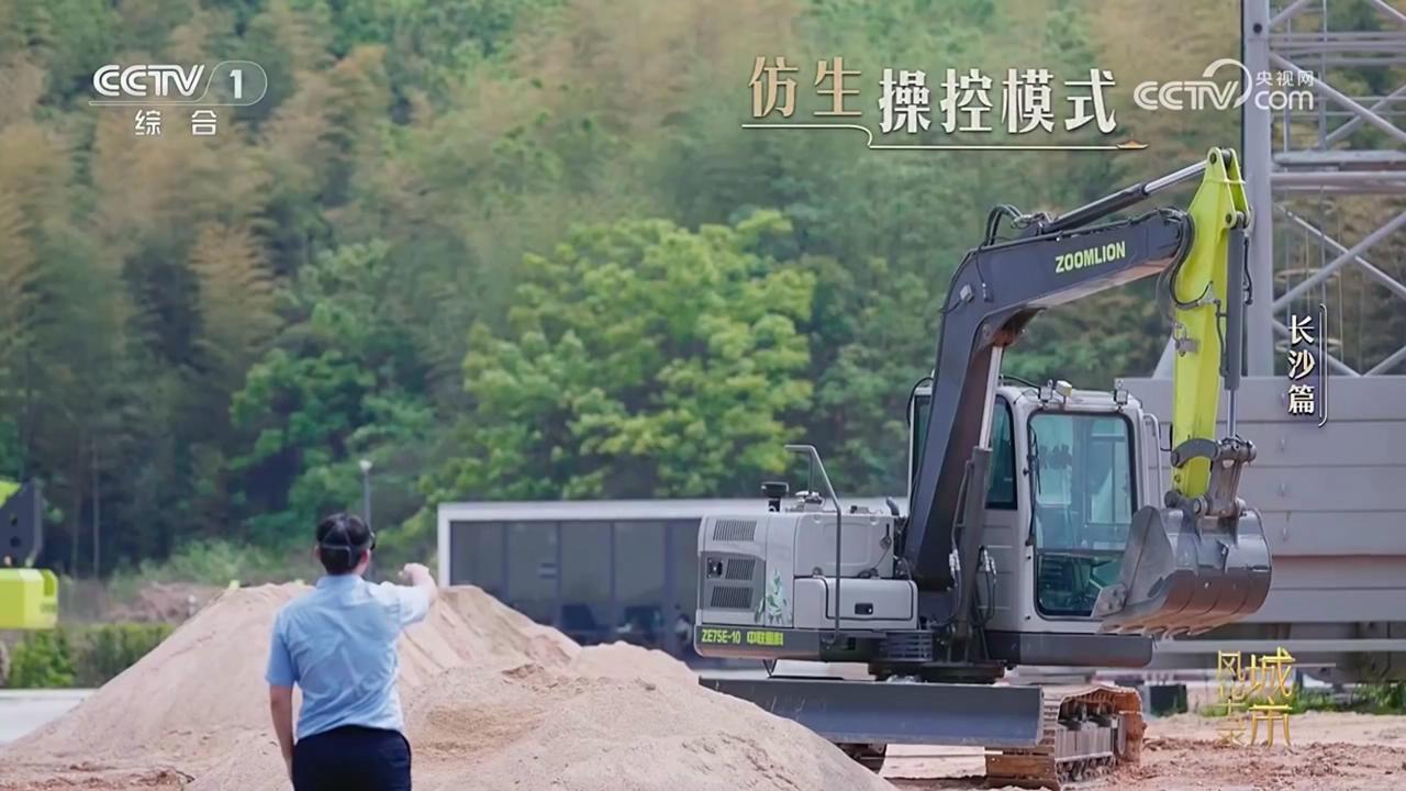MS88明升·(中国大陆)登录