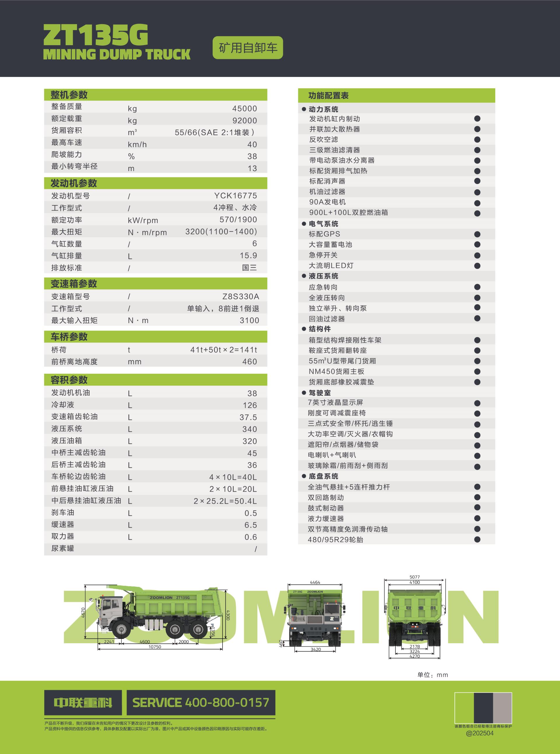 MS88明升·(中国大陆)登录