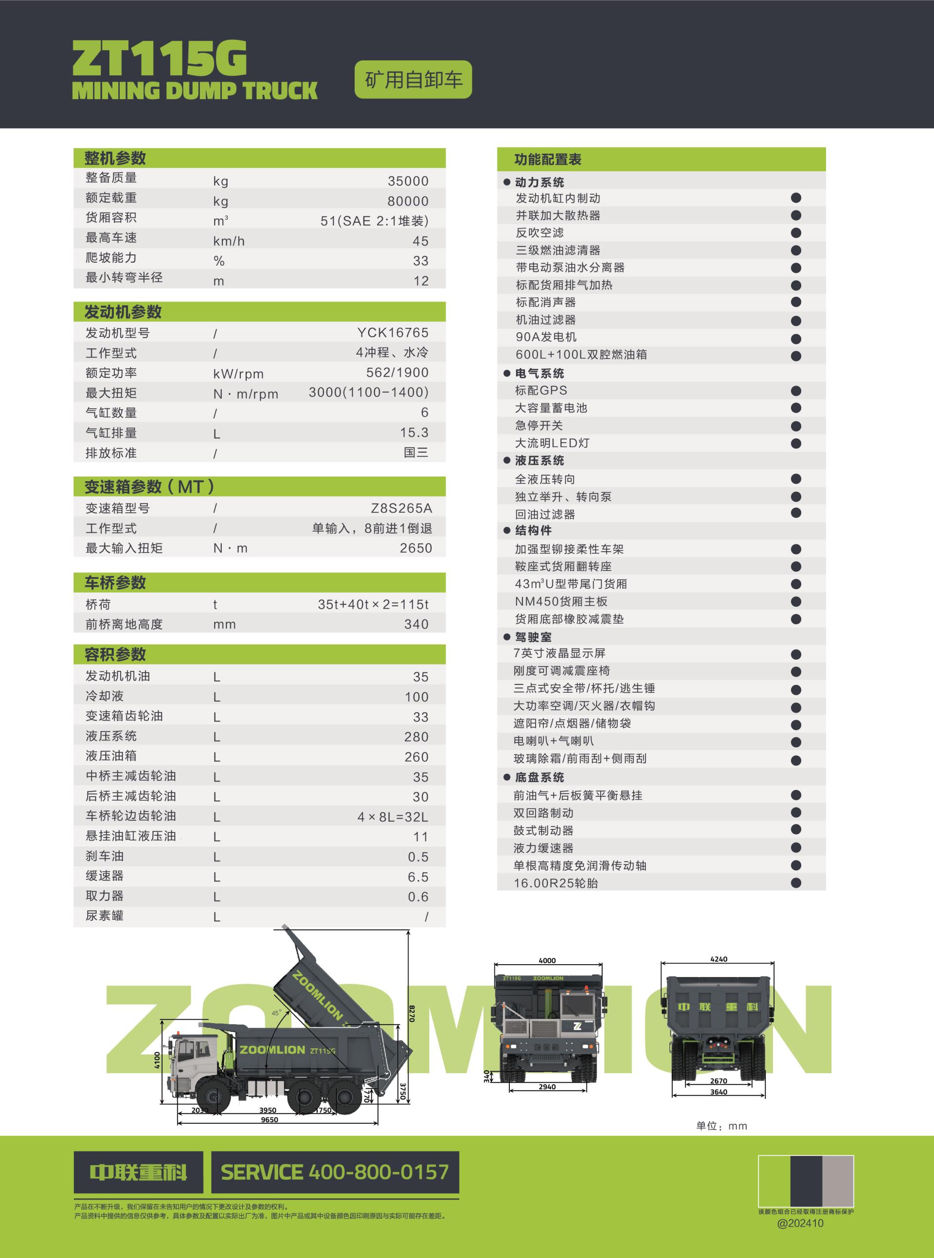 MS88明升·(中国大陆)登录