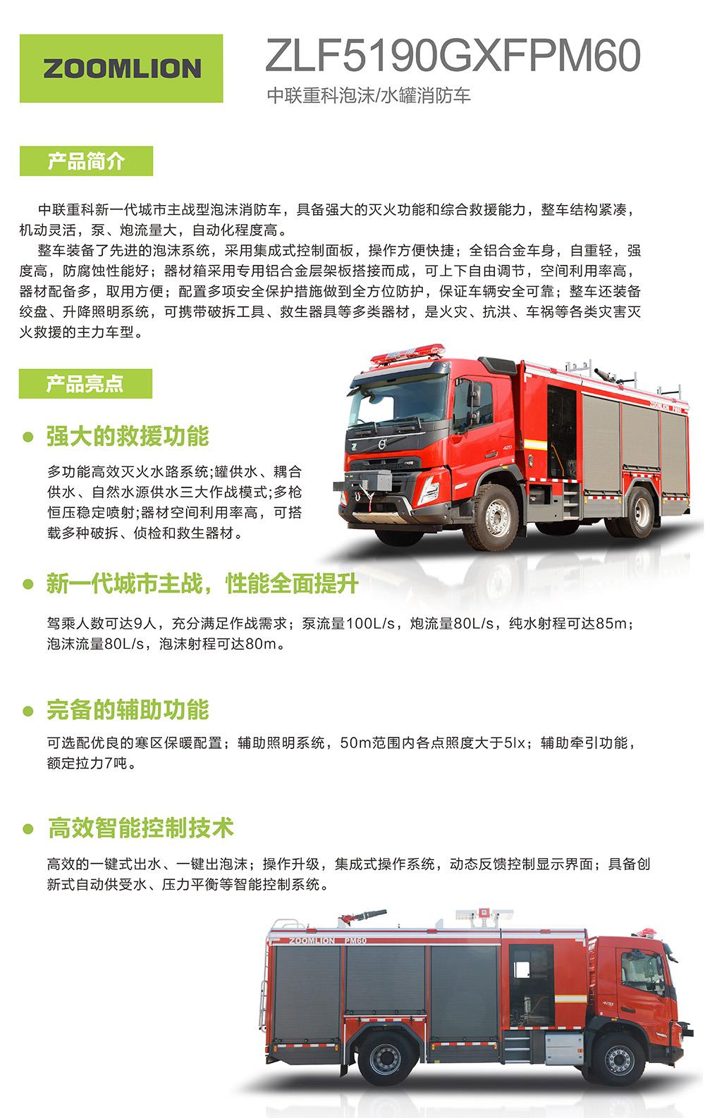 MS88明升·(中国大陆)登录