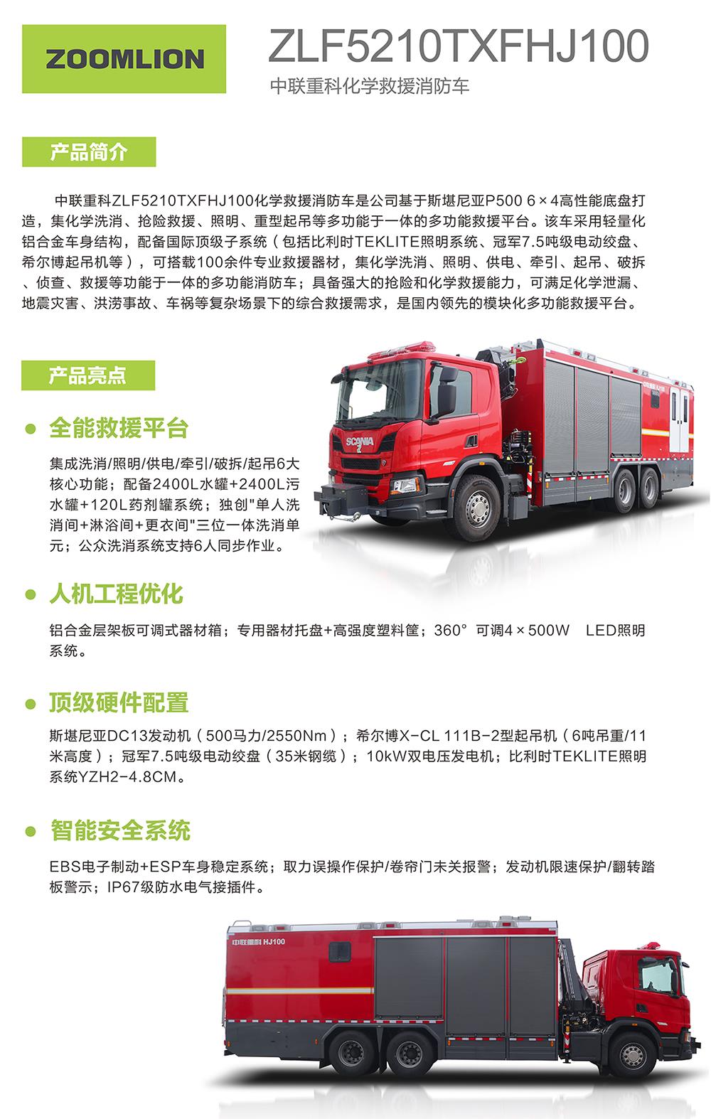 20250710100133_3903 MS88明升·(中国大陆)登录