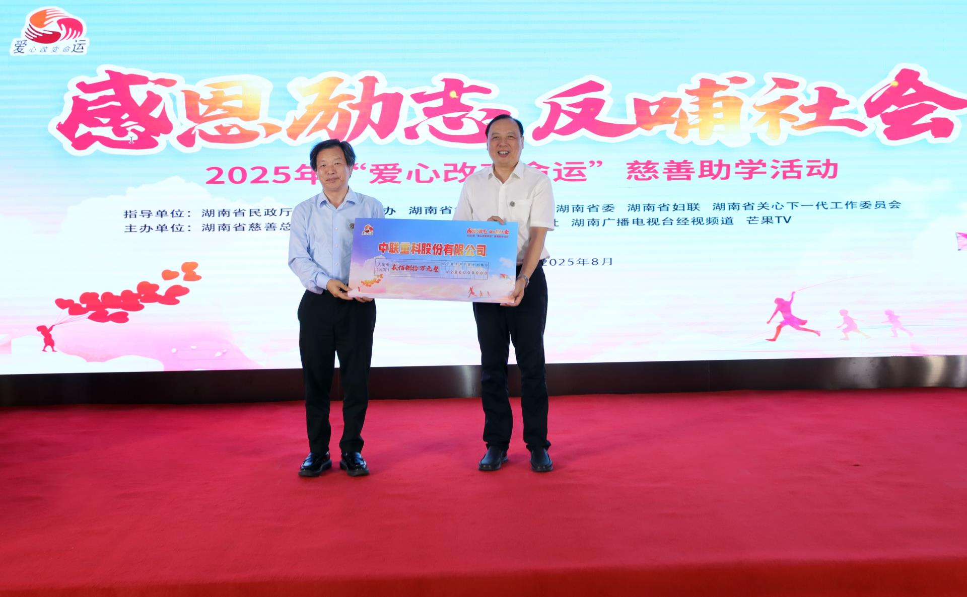 MS88明升·(中国大陆)登录