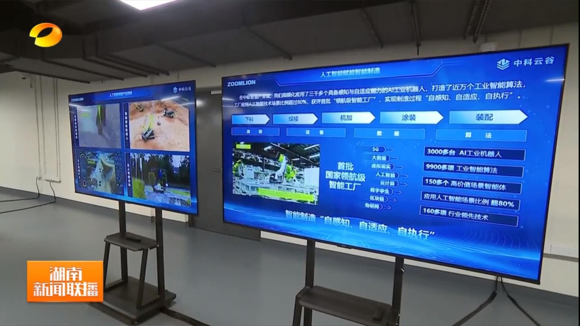 MS88明升·(中国大陆)登录