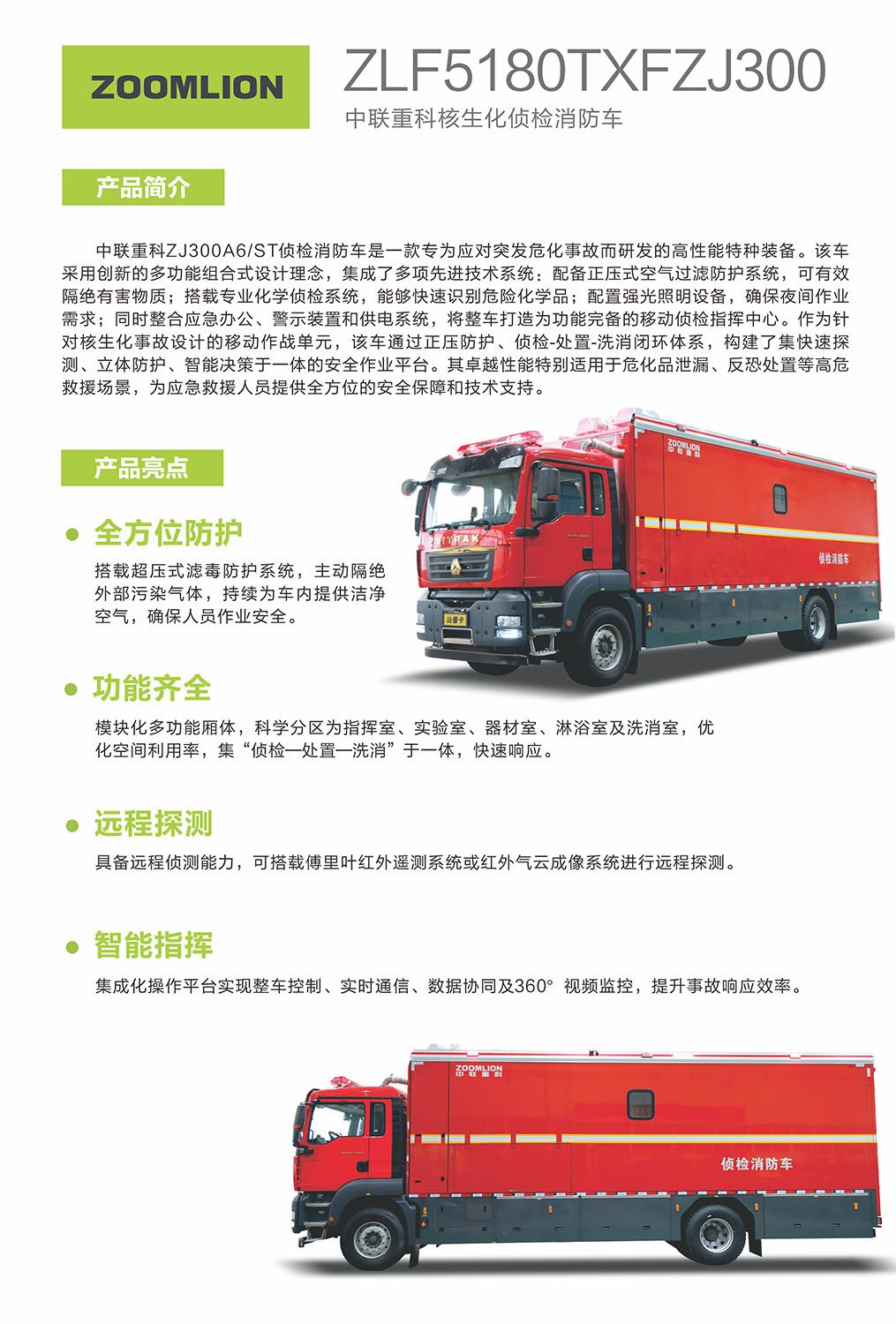 MS88明升·(中国大陆)登录